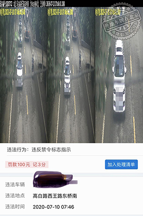 高白路西王路东桥南.jpg