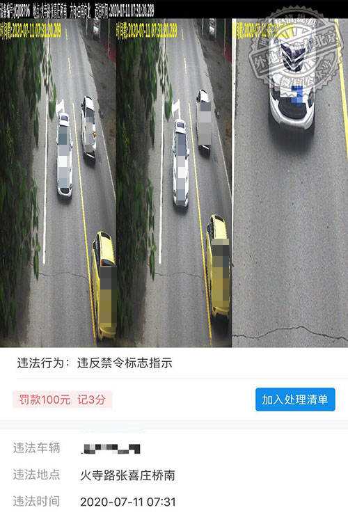 火寺路张喜庄桥南.jpg