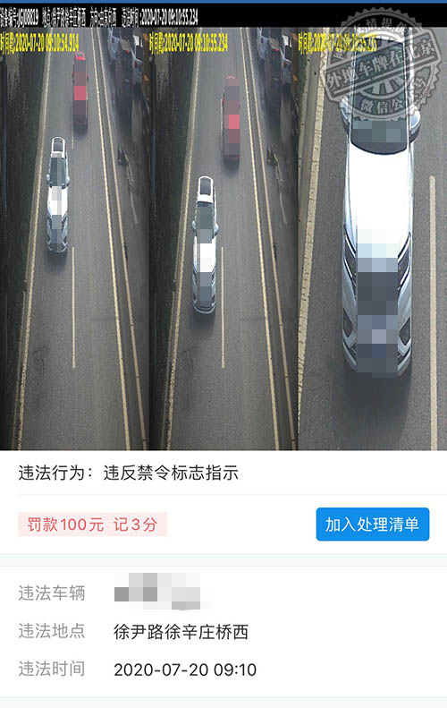 徐尹路徐辛庄桥西4.jpg