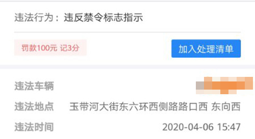 玉带河大街东六环西侧路路口西东向西.jpg
