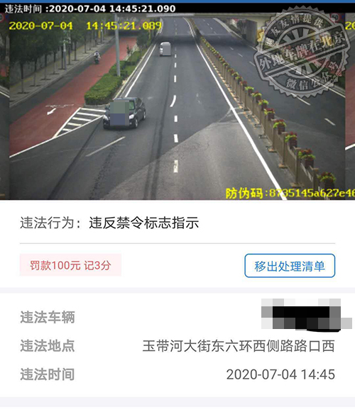 玉带河大街东六环西侧路路口西.jpg