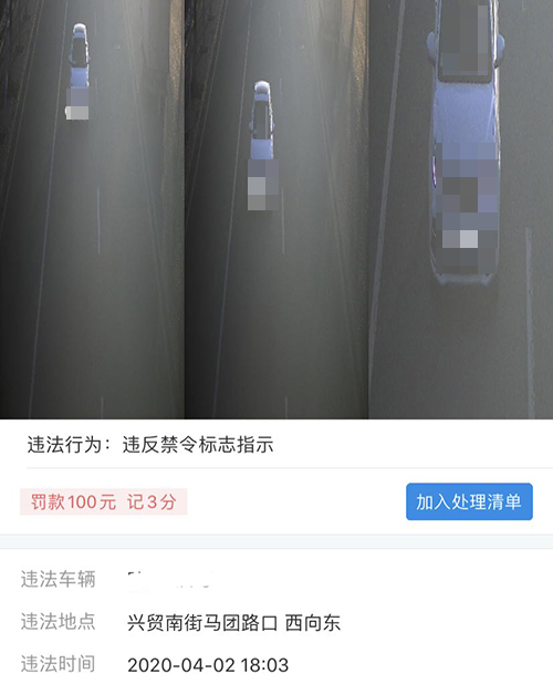 兴贸南街马团路口西向东.jpg
