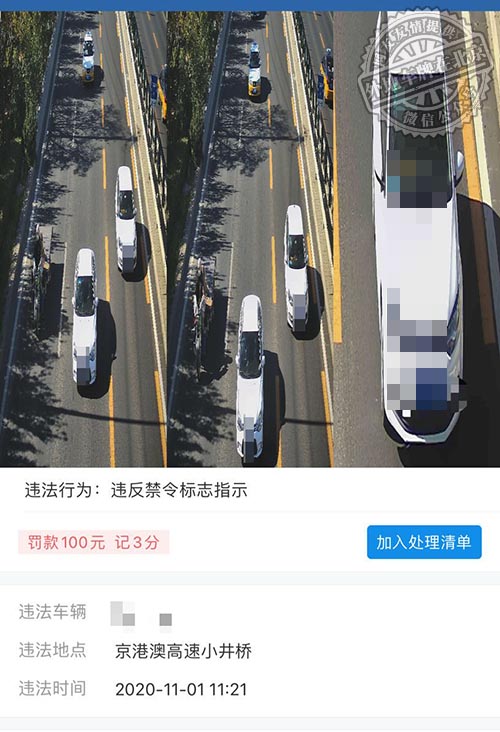 京港澳高速小井桥.jpg