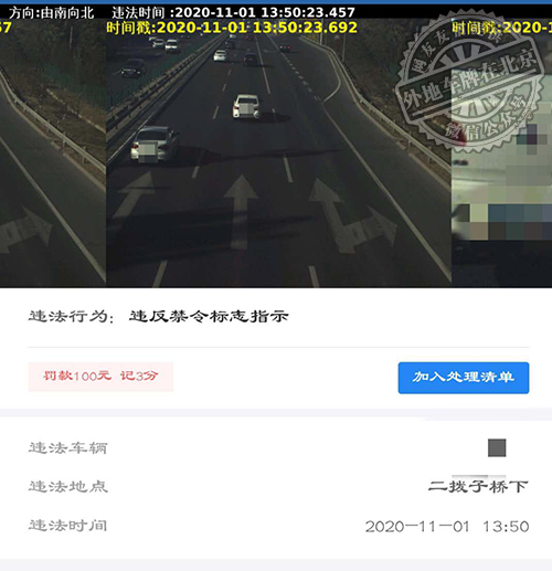 二拨子桥下南向北.jpg