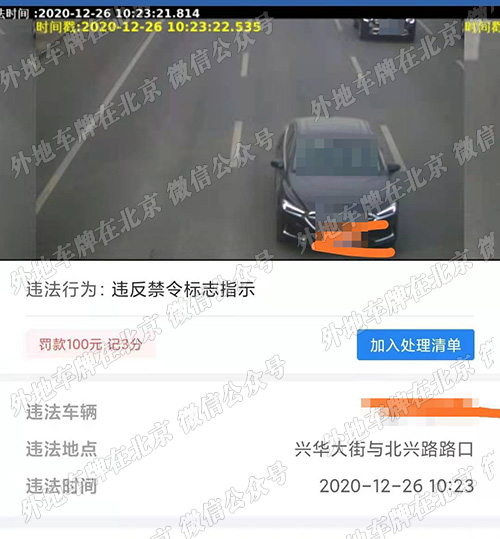 兴华大街与北兴路路口.jpg