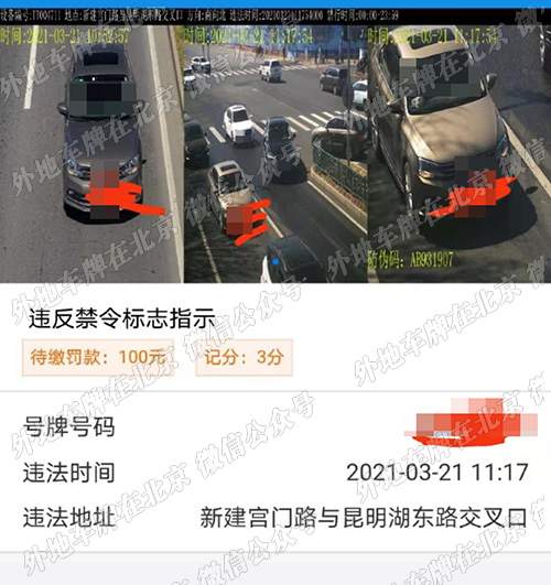 新建宫门路与昆明湖东路交口.jpg
