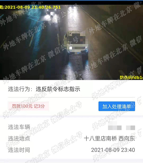 十八里店南桥 西向东.jpg