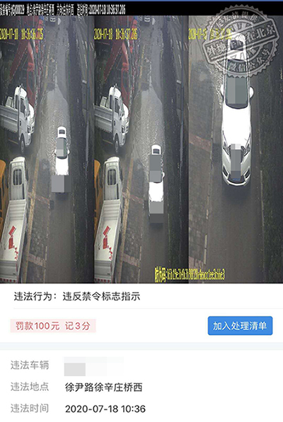 徐尹路徐辛庄桥西3.jpg