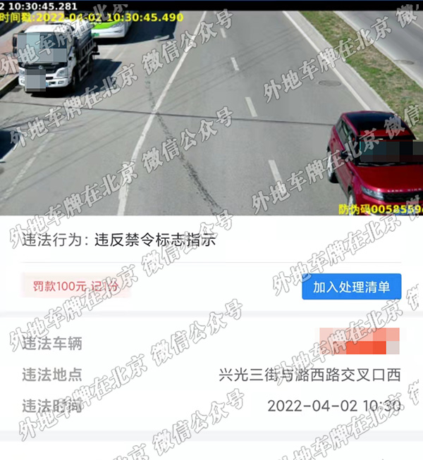 兴光三街与潞西路交口西.jpg