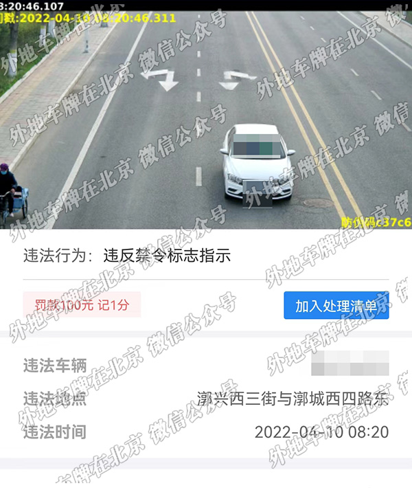 TZ漷兴西三街与漷城西四路东2.jpg