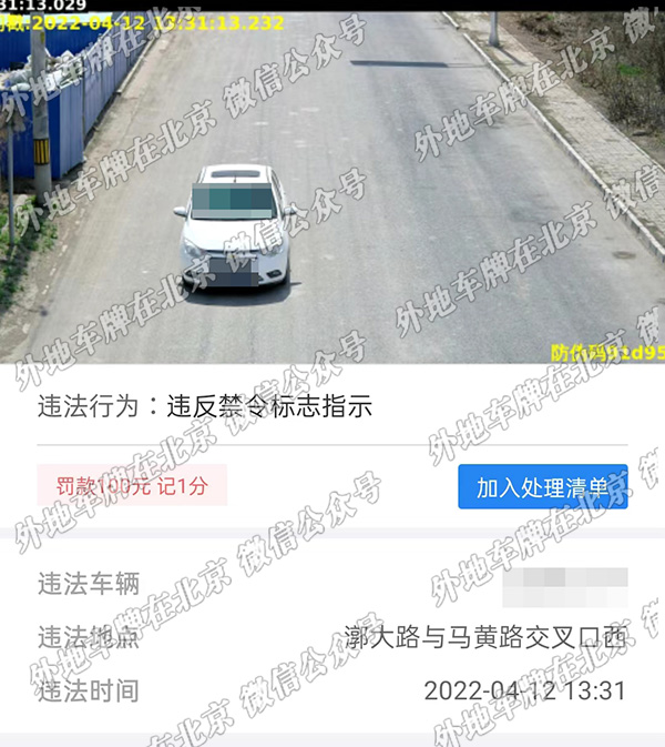 漷大路与马黄路交口西.jpg
