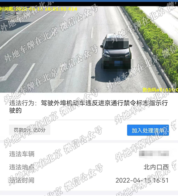 TZ北内口西22.jpg