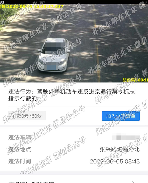 张采路坨堤路北.jpg