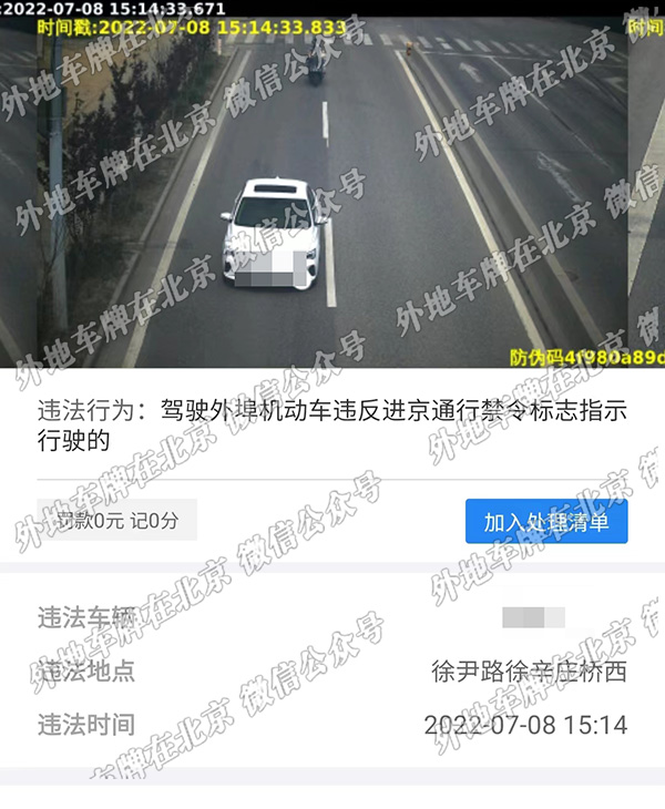 徐尹路徐辛庄桥西.jpg