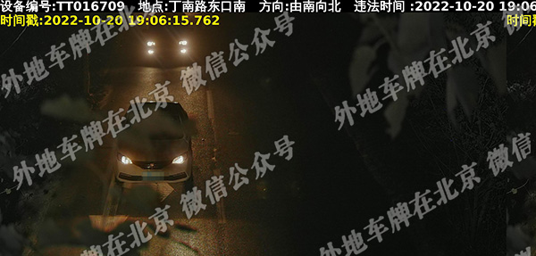 丁南路东口南.jpg