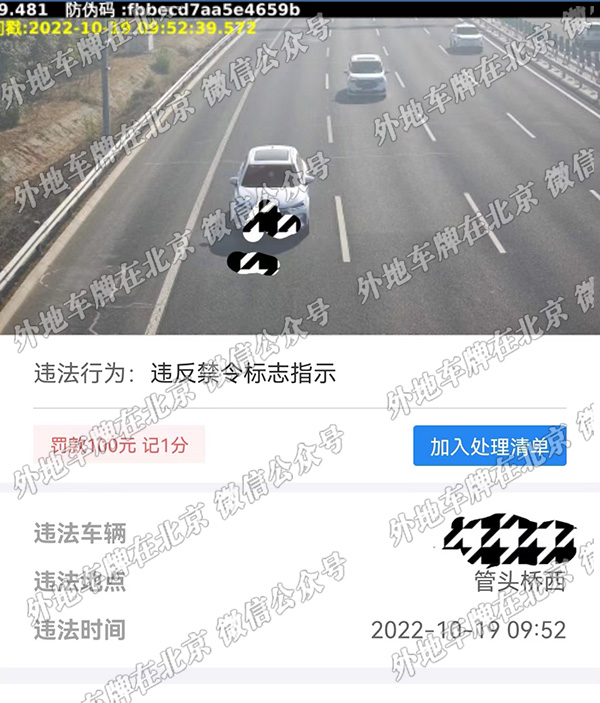 管头桥西.jpg