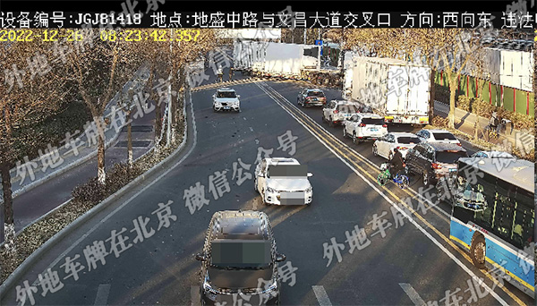地盛中路与文昌大道交口 西向东-摄像头位置-进京网-进京证摄像头位置