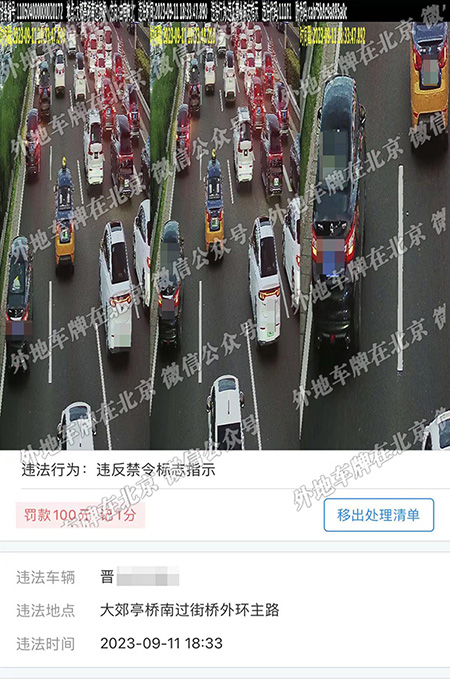 大郊亭桥南过街桥外环主路.jpg