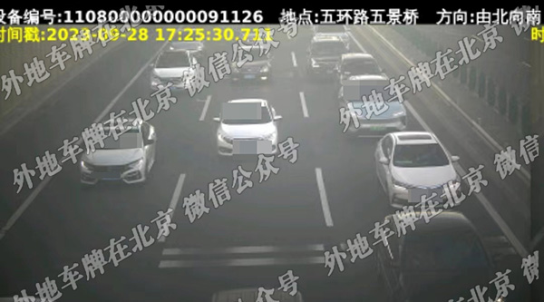 五环路五景桥.jpg