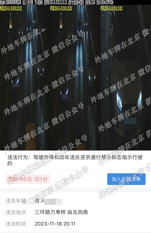w三环路万寿桥 北向南.jpg