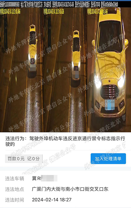 广渠门内大街与南小市口街交口东 拷贝.jpg