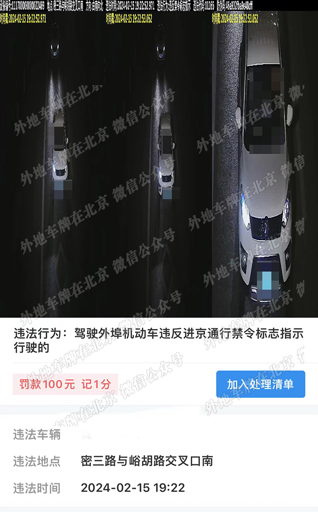 密三路与峪胡路交口南 拷贝.jpg