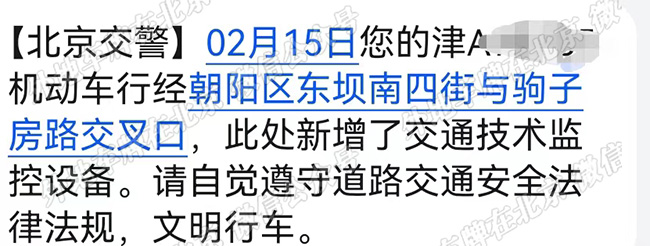 东坝南四街与驹子房路交口 拷贝.jpg