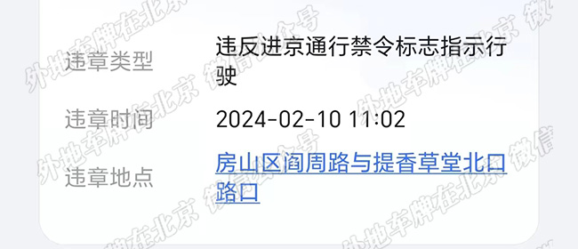 房山区阎周路与提香 拷贝.jpg