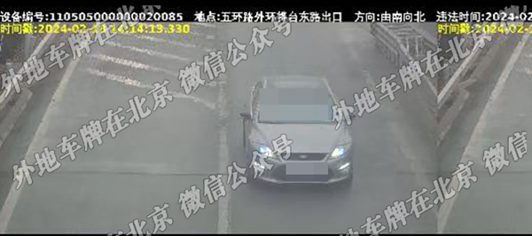 五环外环将台2.jpg