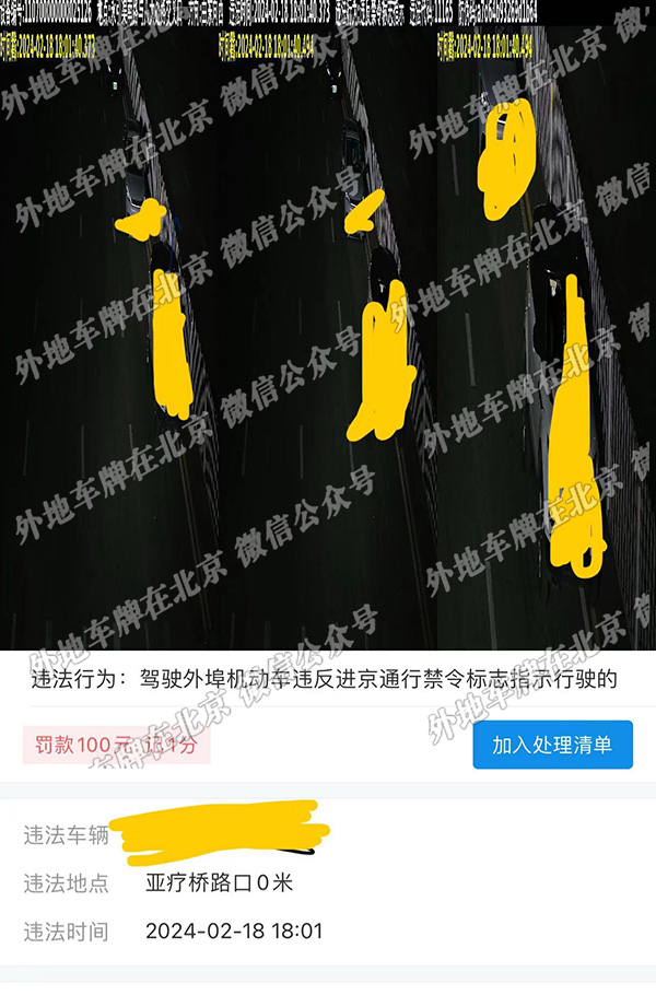 亚疗桥路口0米.jpg