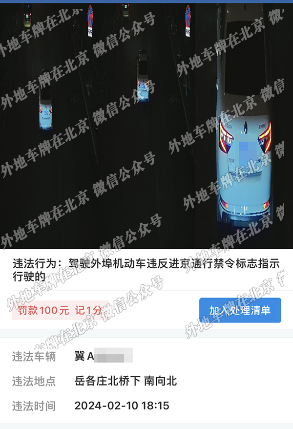 岳各庄北桥下 南向北 辅路.jpg