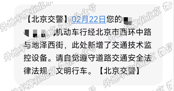 西环中路与地泽西街2.jpg