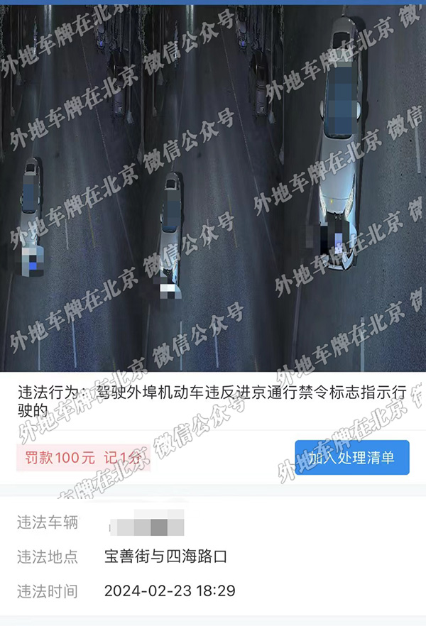 宝善街与四海路口 北向南.jpg