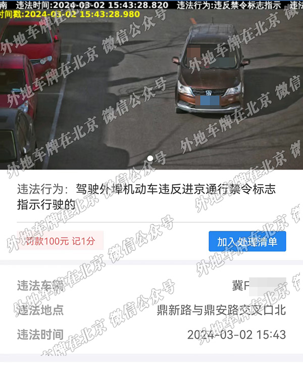 鼎新路与鼎安路交口北 北向南.jpg