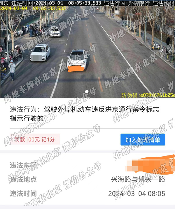 兴海路与博兴一路 西向东.jpg