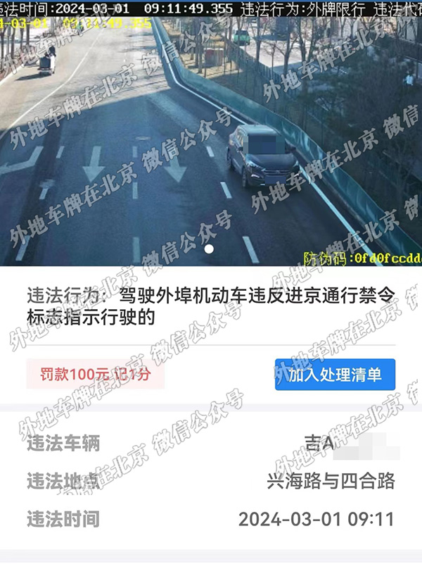 兴海路与四合路 东向西.jpg