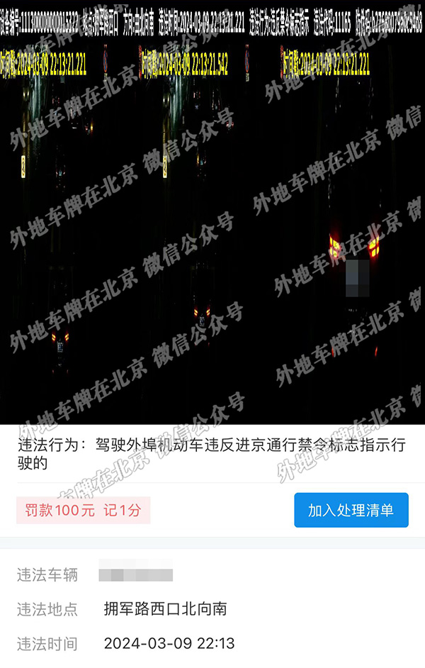 拥军路西口北向南.jpg