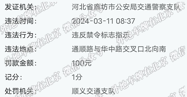 通顺路与华中路交口 北向南.jpg