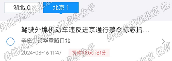 辛庄二街华章路口北.jpg