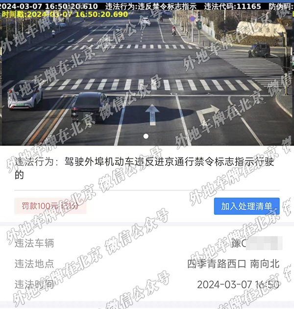 x四季青路西口 南向北.jpg