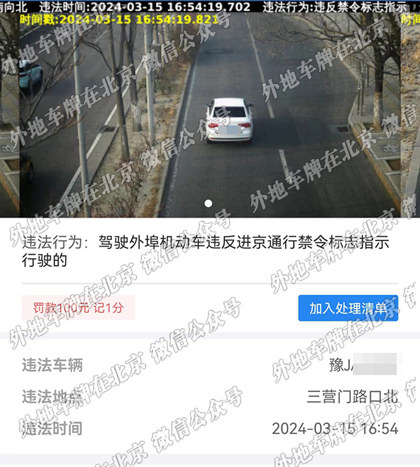 x三营门路口北2.jpg