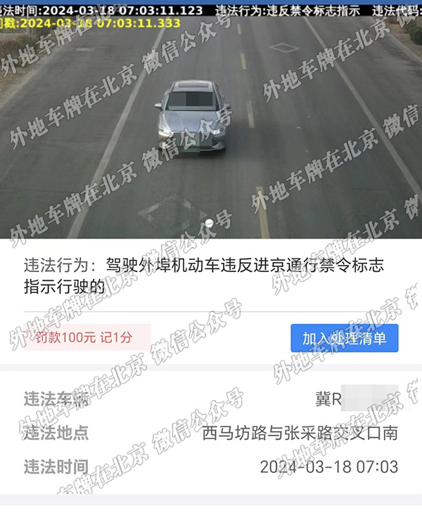 x西马坊路与张采路南.jpg