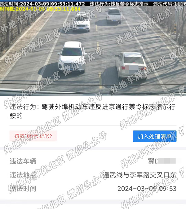 通武线与李军路交口东.jpg