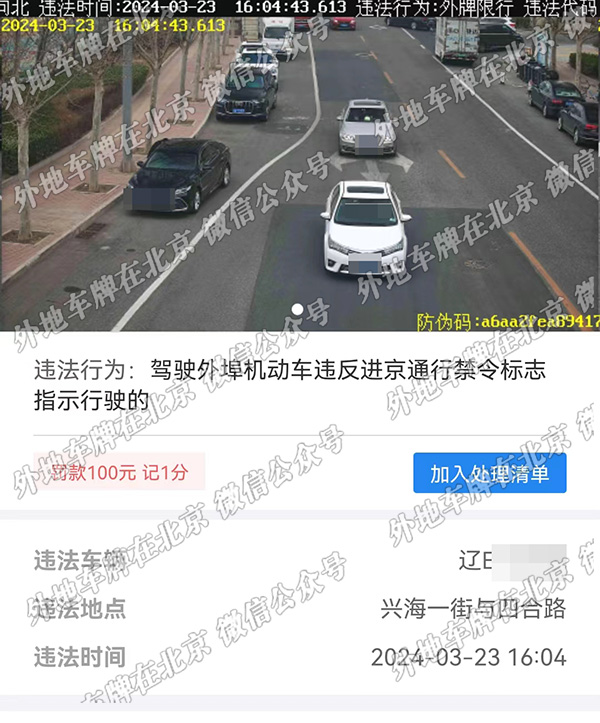 x兴海一街与四合路 南向北.jpg