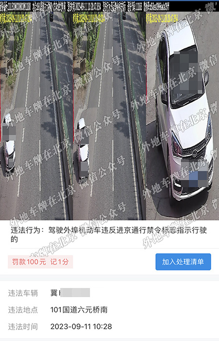 101国道六元桥南 拷贝.jpg