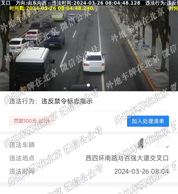 西四环南路与百强大道交口 东向西.jpg