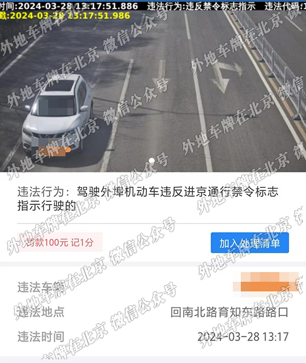 x回南北路育知东路路口.jpg