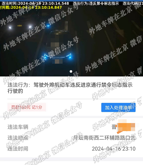 月坛南街西二环辅路路口北.jpg