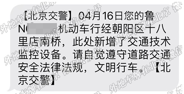 朝阳区十八里店南桥东向南.jpg
