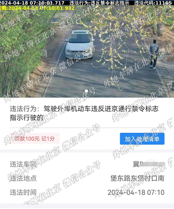 堡东路南3.jpg